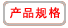 Tarkett得嘉pvc運動地板尺寸
