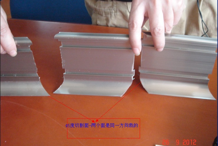 陰陽角切割
